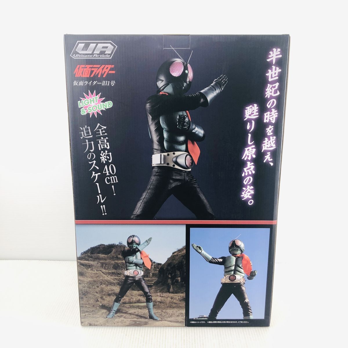 Ultimate