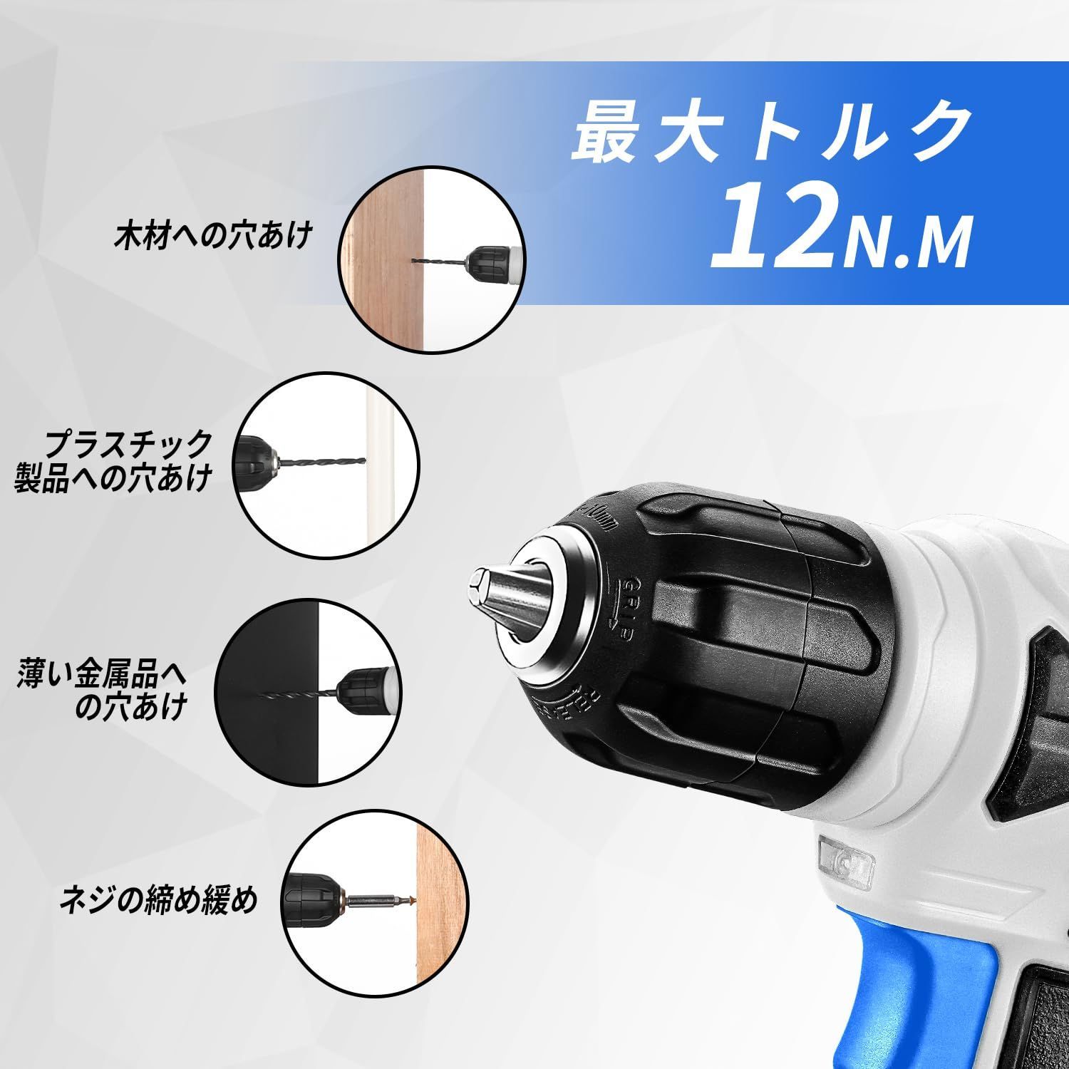 日曜大工 DIYセット