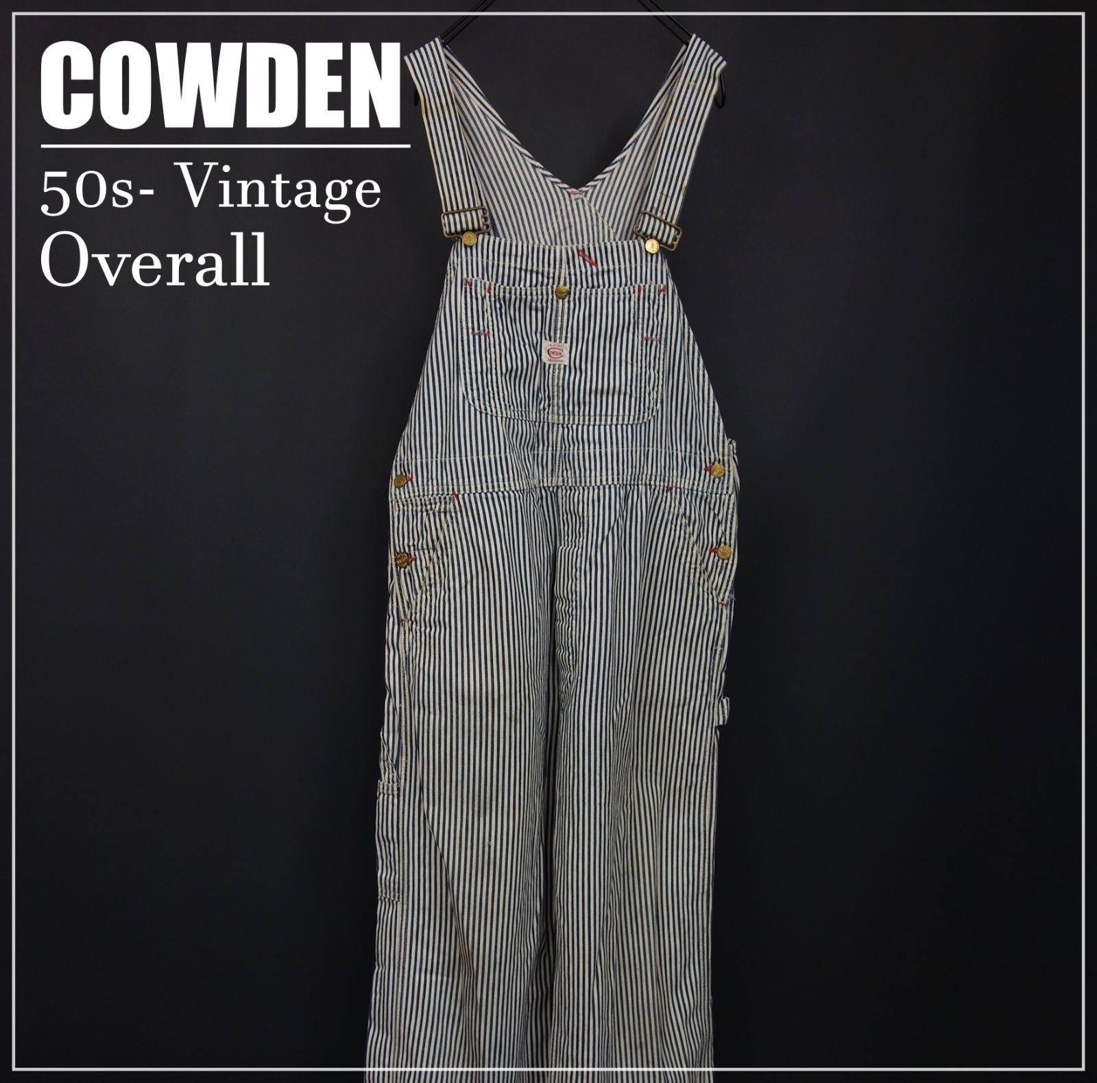 50s COWDEN カウデン ヒッコリーストライプ オーバーオール