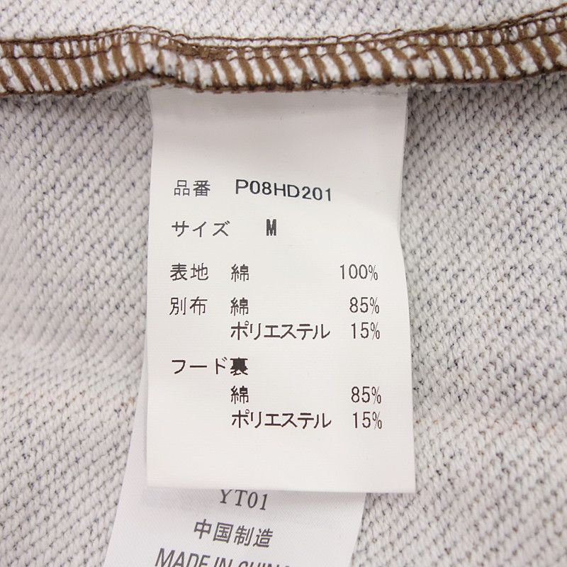 グレー