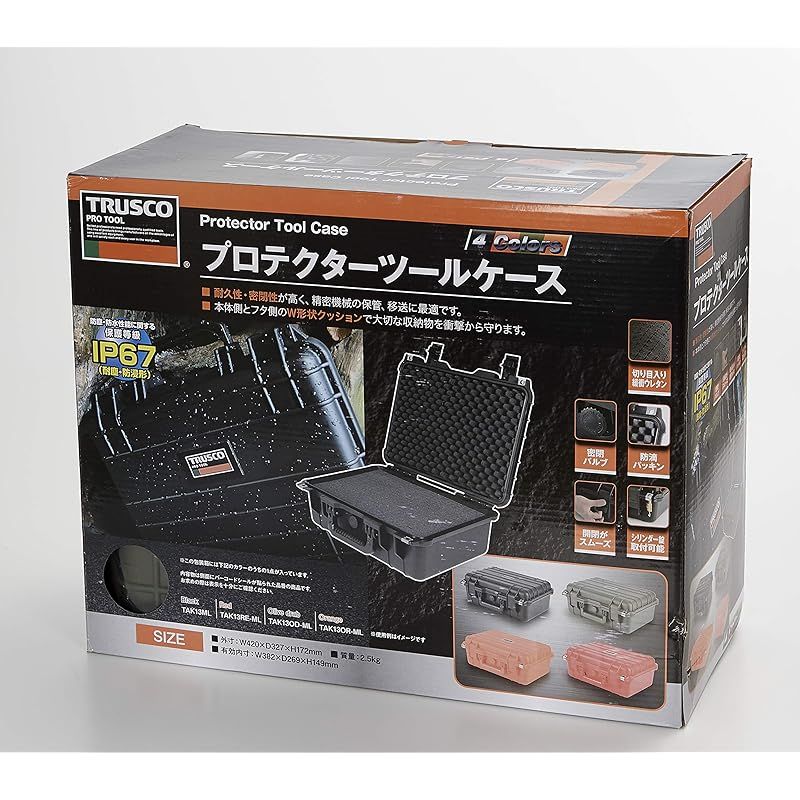 プロテクターツールケース オリーブ