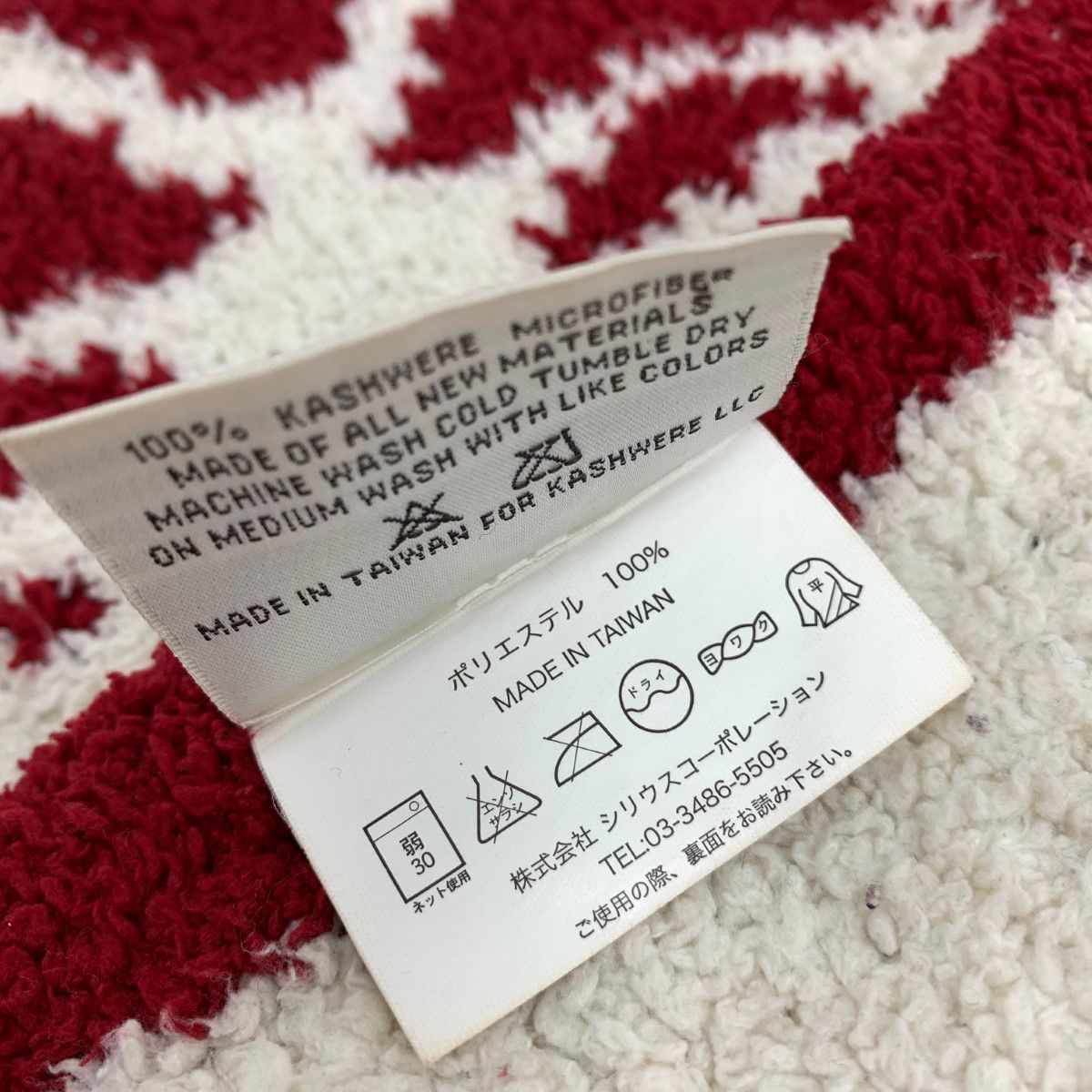 52 家具・インテリア kashwere BIGブランケット