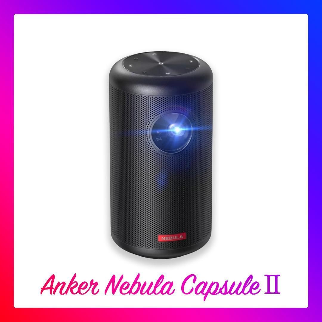 Anker Nebula Capsule Ⅱ モバイルプロジェクター - メルカリ