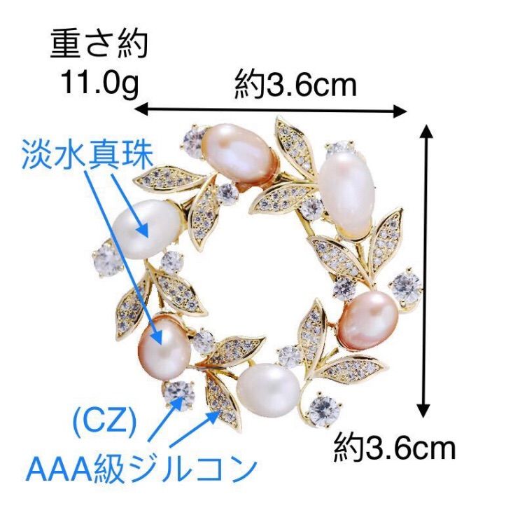 淡水真珠ブローチスワロフスキージルコン花コサージュ高級胸飾り卒業式入学式結婚式用 - メルカリ