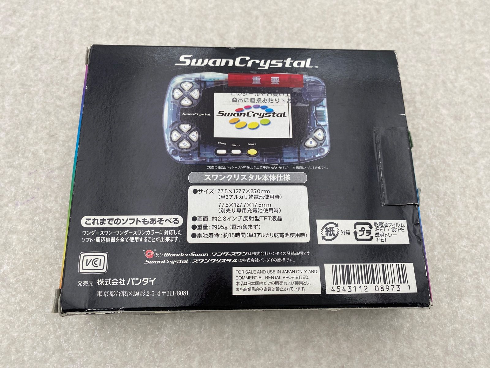 スワンクリスタル クリアブラック - メルカリ