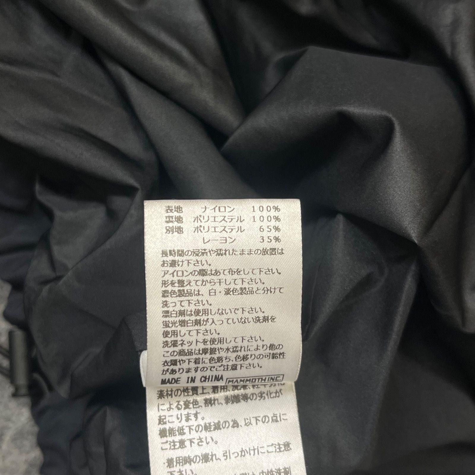 参考上代70400円 ROTOL 24AW VENTILATION SHELL PARKA ベンチ 