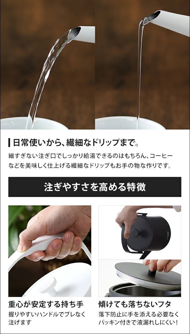 ラッセルホブス ケトル 電気ケトル コーヒー 電気ポット Tケトル 温度調節 温度設定 保温 湯沸かし お茶 紅茶 ドリップ おしゃれ デザイン シンプル モダン Russell Hobbs 7106JP WWW_KANDAIZUMI_COM