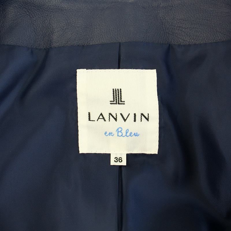 【ランバンオンブルー】レザージャケット アウター フリル ラムレザー 36 紺 ランバンオンブルー LANVIN en Bleu レザージャケット アウター