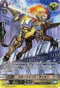  スカーフェイス・ライオン SP ヴァンガード 勇輝剣爛 g-bt07-s16