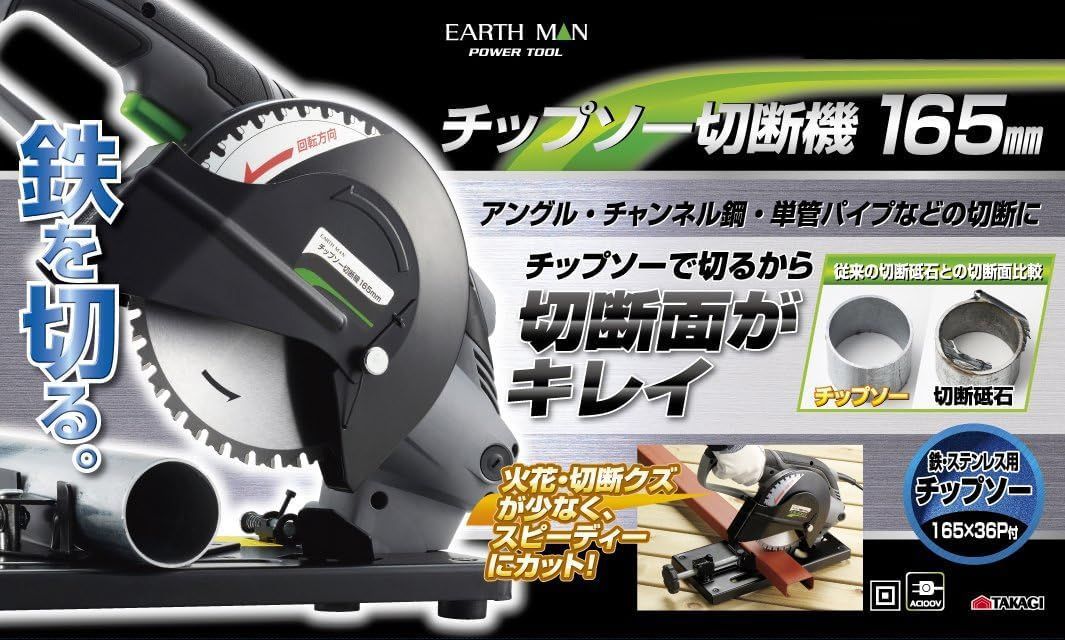CS-100TAA 加工物の固定