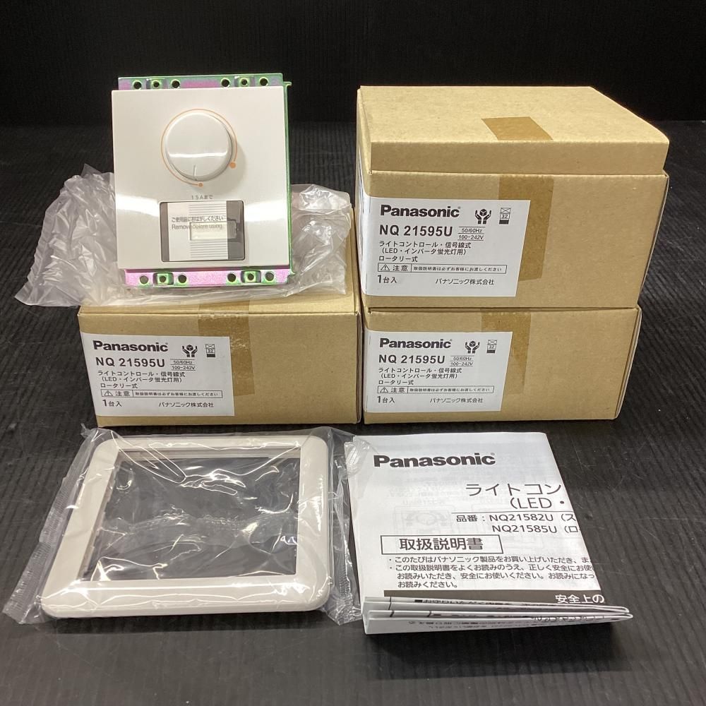 ♥品 Panasonic|パナソニック NQ21595U ライトコントロール 信号線式 LED インバータ蛍光灯用 3個セット 203
