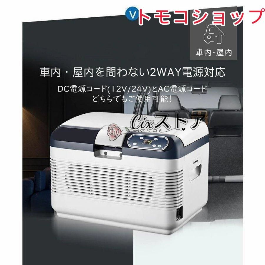 USB給電