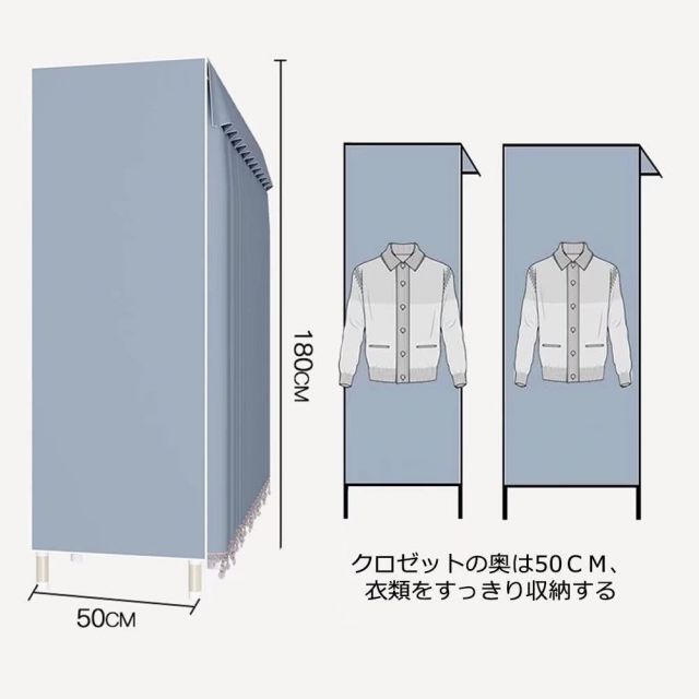 SUKIZUKI ワードローブ カバー付き 頑丈 大容量 ストレージ クローゼット カーテン式 組み立て式 亜鉛メッキ鋼管 無地カバー 耐久性 幅130×奥行50×高さ180CM グレー MARWIL-DEMENAGEMENTS_CH