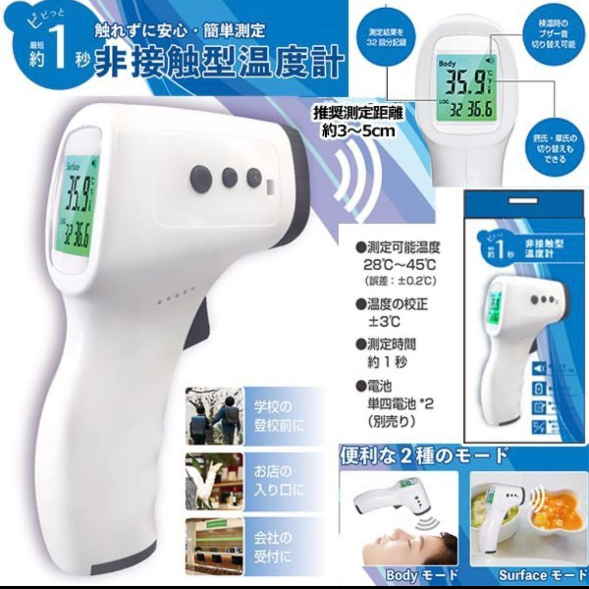 RS-E1336 1ケース50個入り