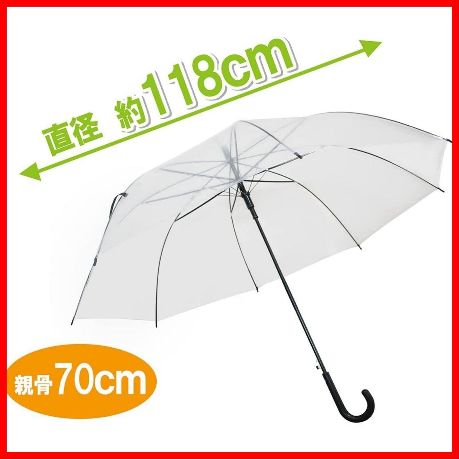 グラスファイバー