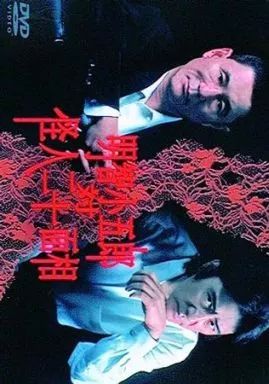 中古】国内TVドラマDVD 明智小五郎 対 怪人二十面相 - メルカリ