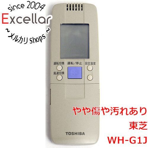 bn:11] TOSHIBA エアコンリモコン WH-G1J | www.agb.md