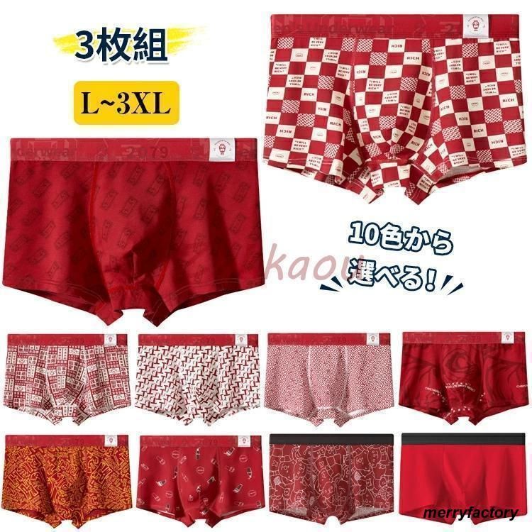 シームレスパンツ アイスシルク素材 男性用下着 メンズ下着 夏 ローライズ アンダーウェア ビッグサイズ 抗菌防臭加工 通気性抜群 透け感 男性用 吸汗速乾 涼感