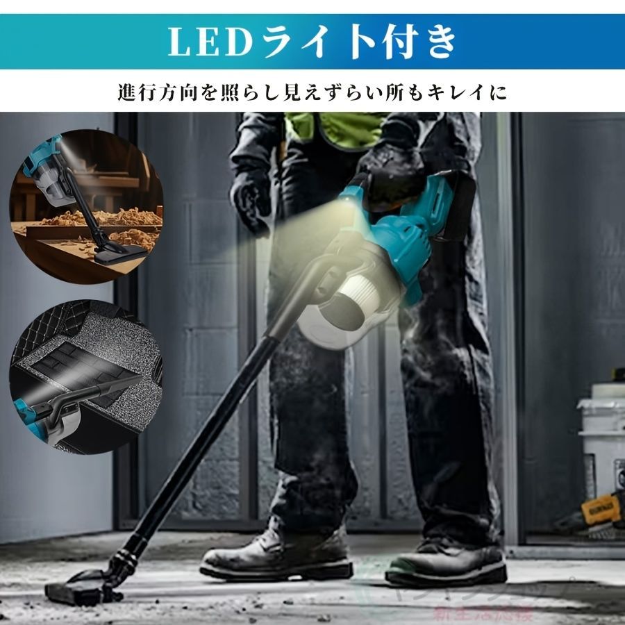 充電式