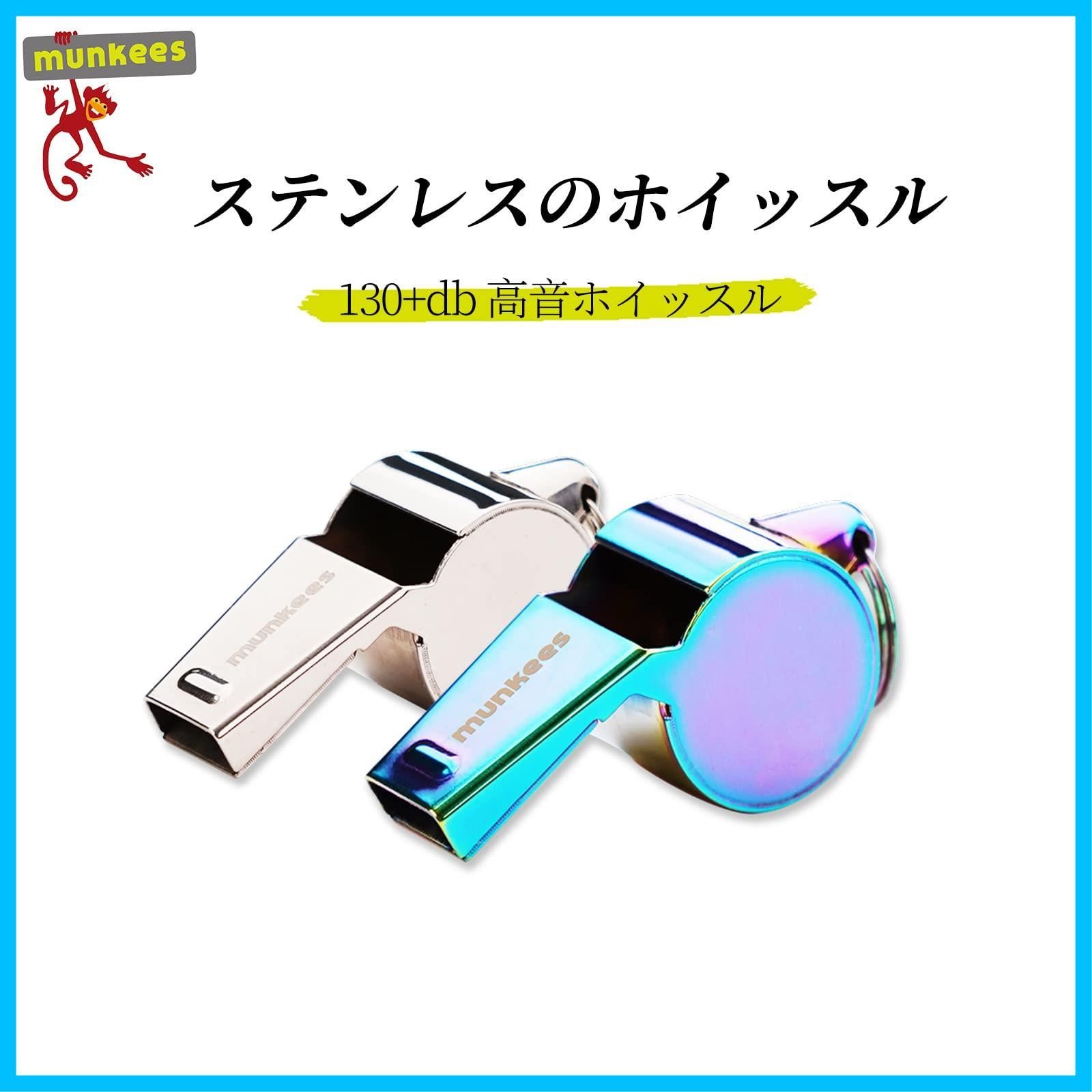 アウトドア