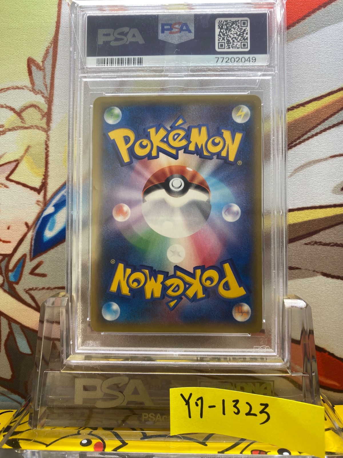 PSA10 ポケモンセンターのお姉さん SR ワイルドブレイズ 086