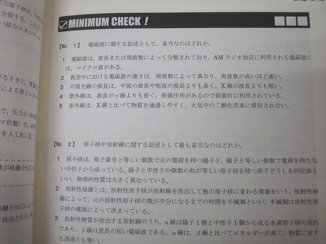 資格合格クレアール 公務員試験SPI対策/論作文・面接ハンドブック/過去問フォーカス等2023年合格目標セット37冊★ ☆ 000L4D 資格合格クレアール 公務員試験SPI対策/論作文・面接