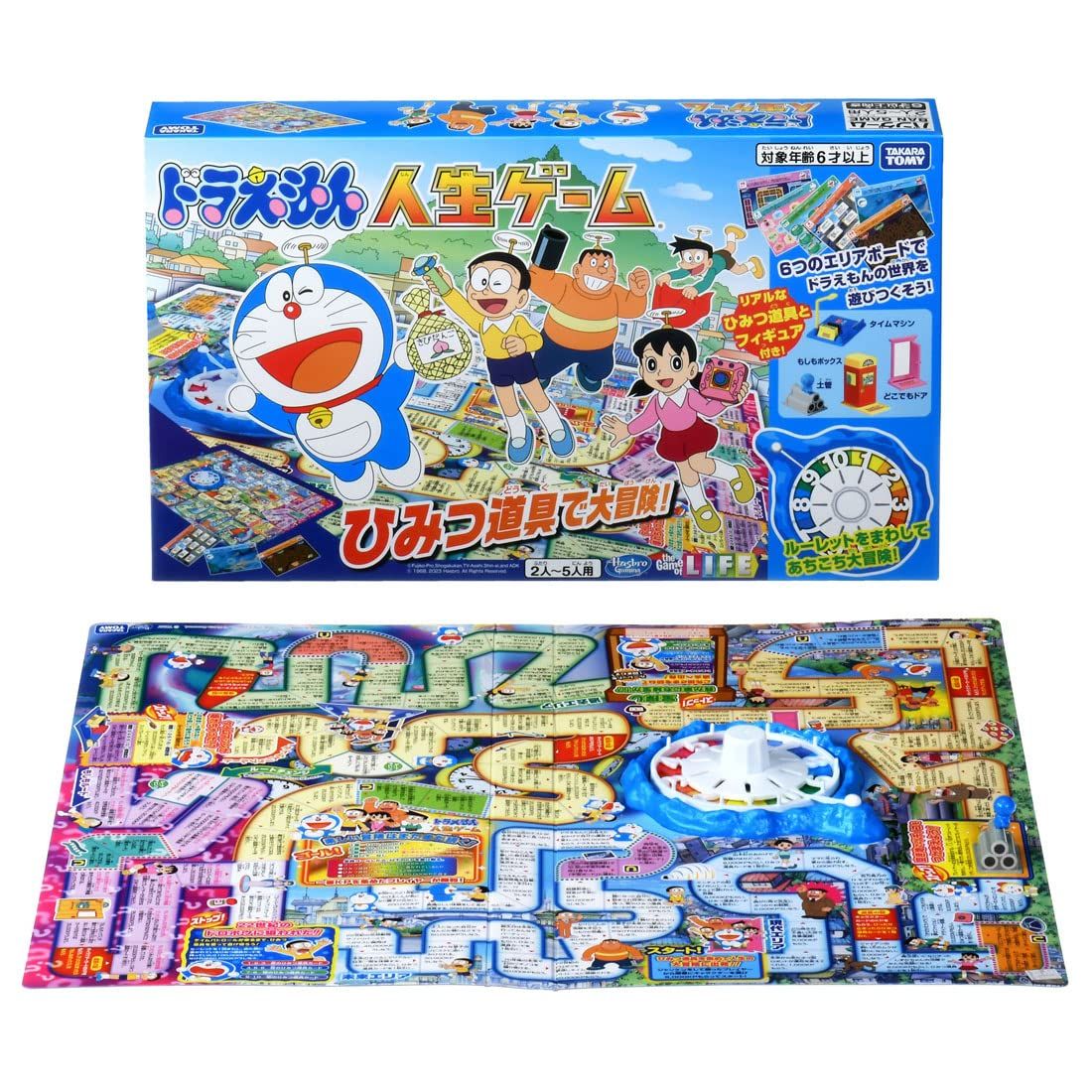 タカラトミー(TAKARA TOMY) ドラえもん人生ゲーム ひみつ道具で大冒険! 