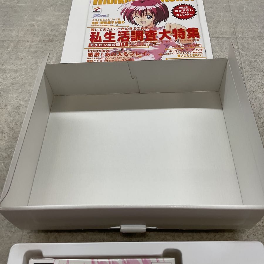 内未開封有り PlayStation1/プレイステーション1/プレステ1/PS1
