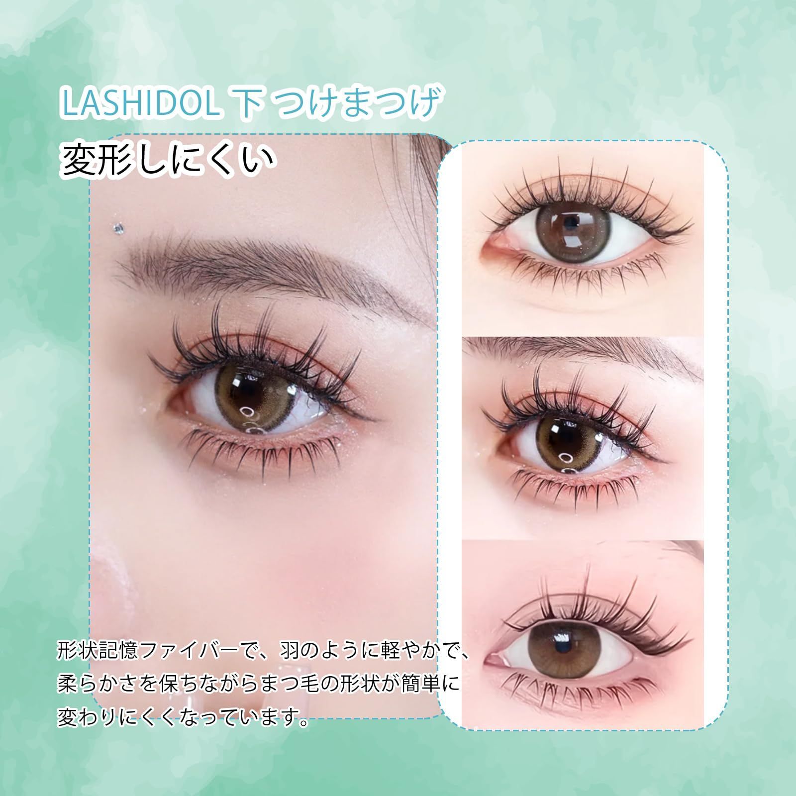 部分　つけまつげ ナチュラル 人気 DIY つけまつ毛 簡単 9~11 mm Amazon | 部分つけまつげ ナチュラル 人気 DIY つけまつ毛 簡単