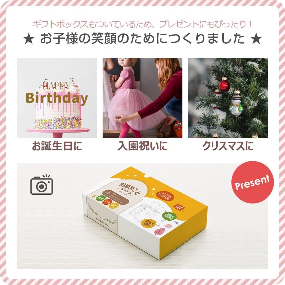 誕生日