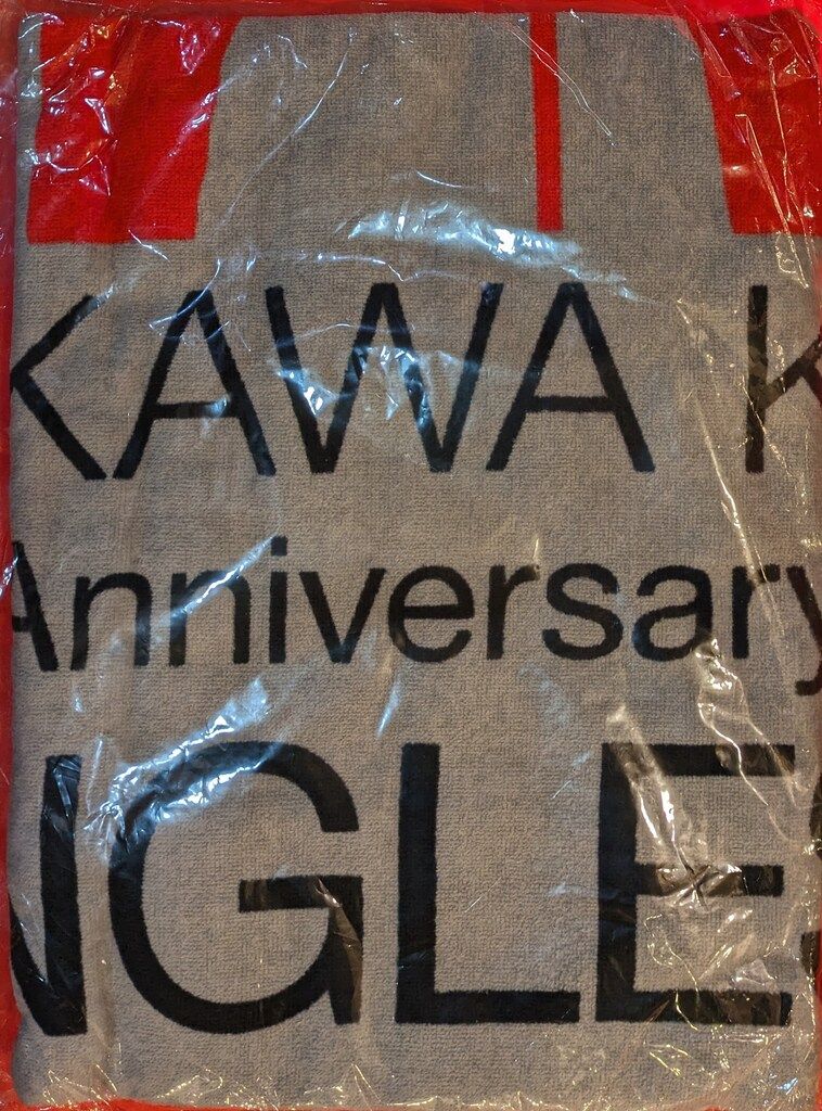 グッズ 吉川晃司 SINGLES+ 30th Anniversary Live ビッグタオル