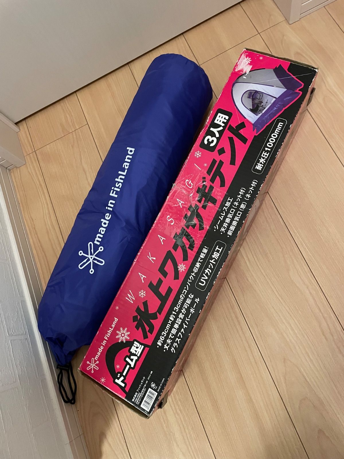 ワカサギ テント フィシュランド 3人用 ドーム型