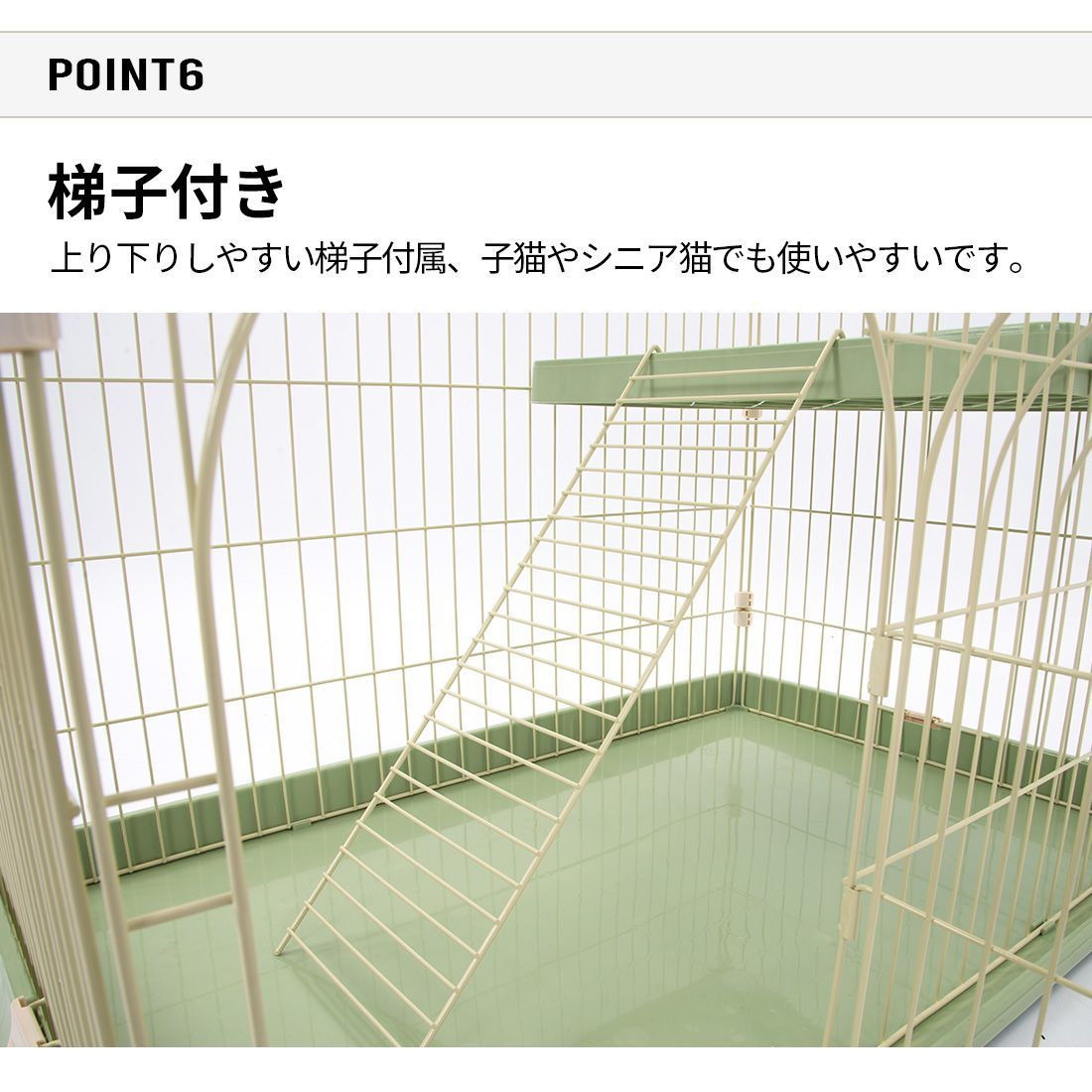 多段