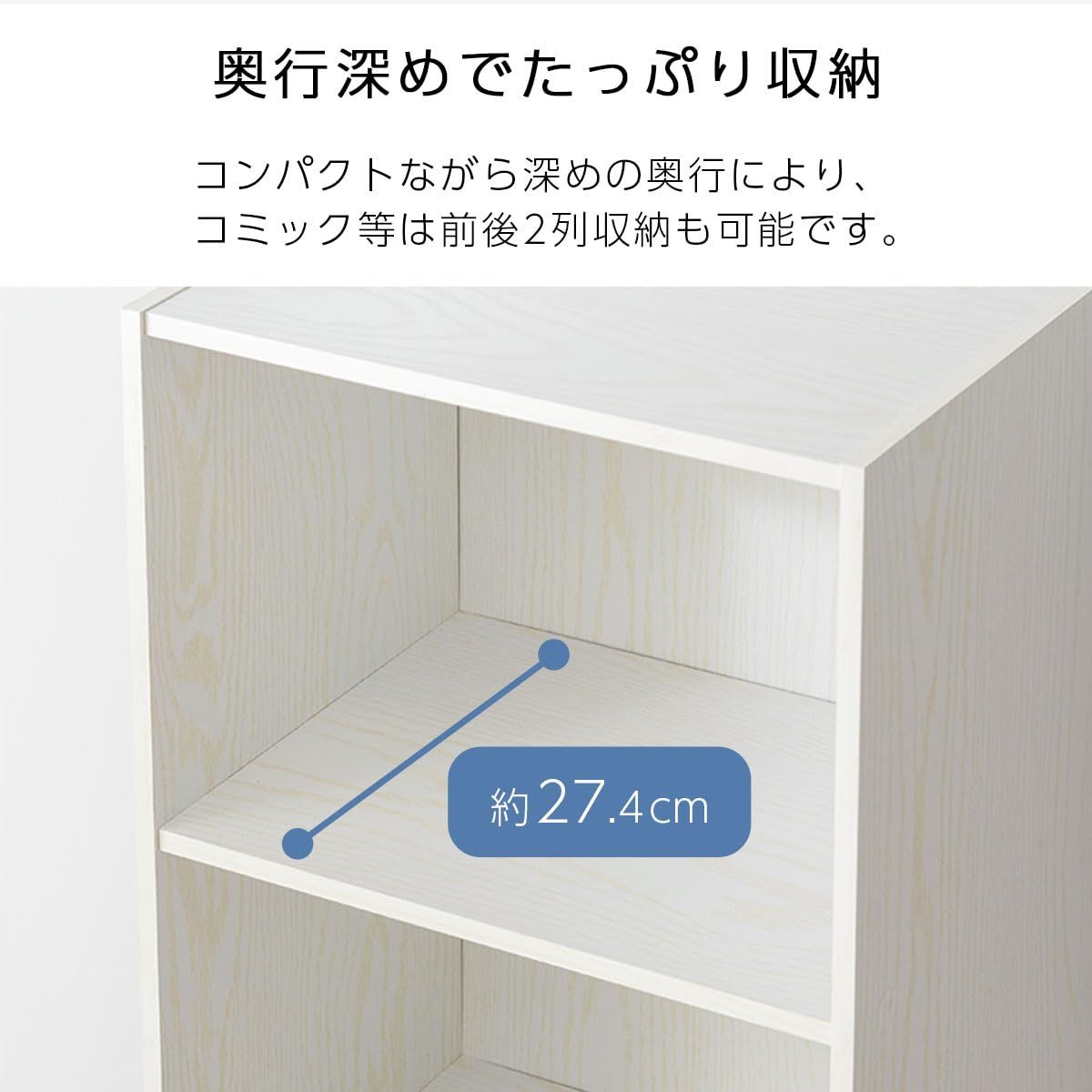 多目的ラック