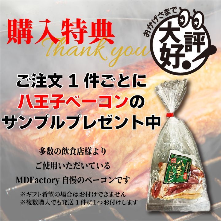 バーベキュー