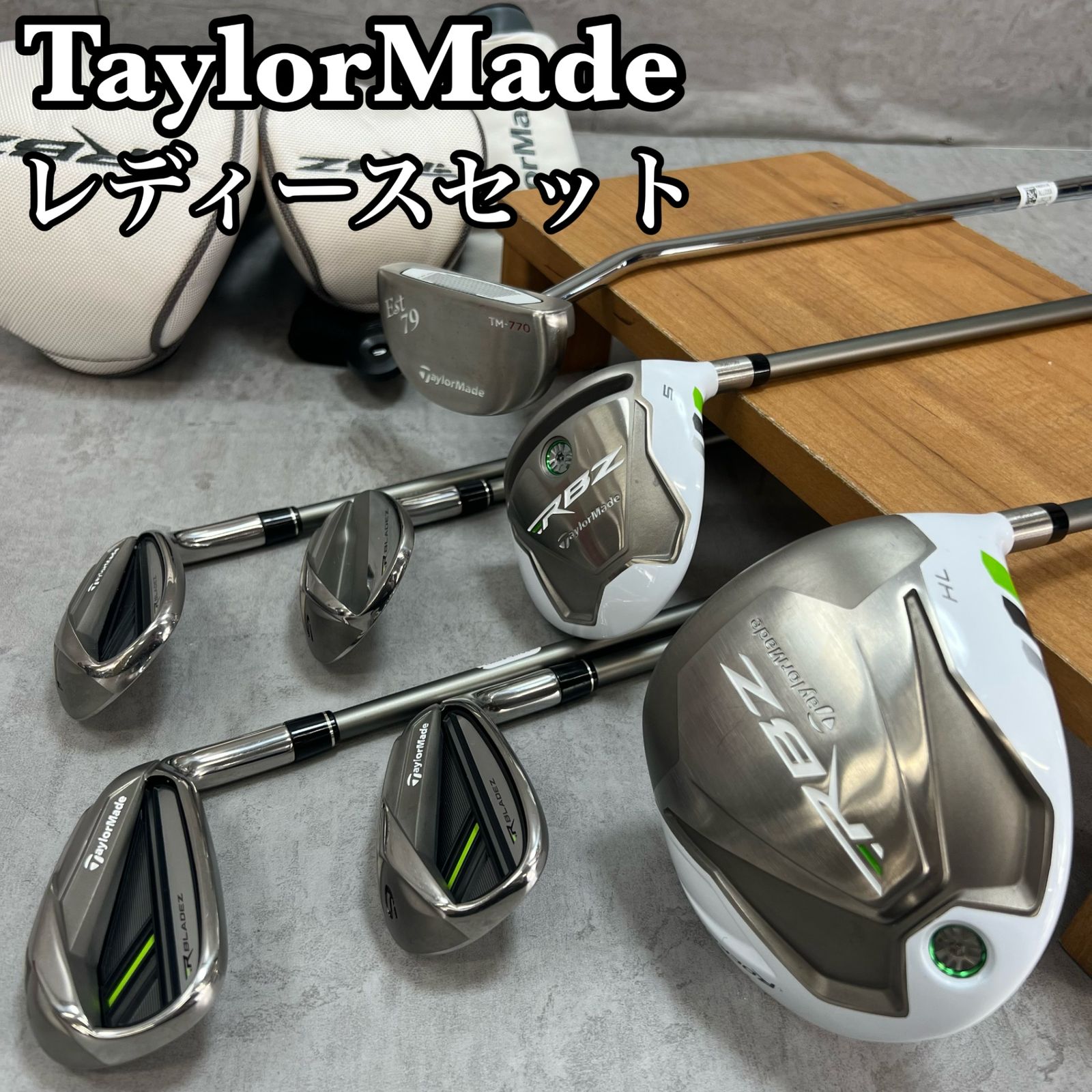 テーラーメイド RBZ レディースゴルフ クラブセット 7本 L 右利き用 TaylorMade