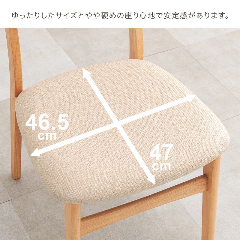 送料無料】サニー ダイニング チェア 2脚セット 天然木 合成皮革 送料無料】サニー ダイニング チェア 2脚セット 天然木 合成皮革