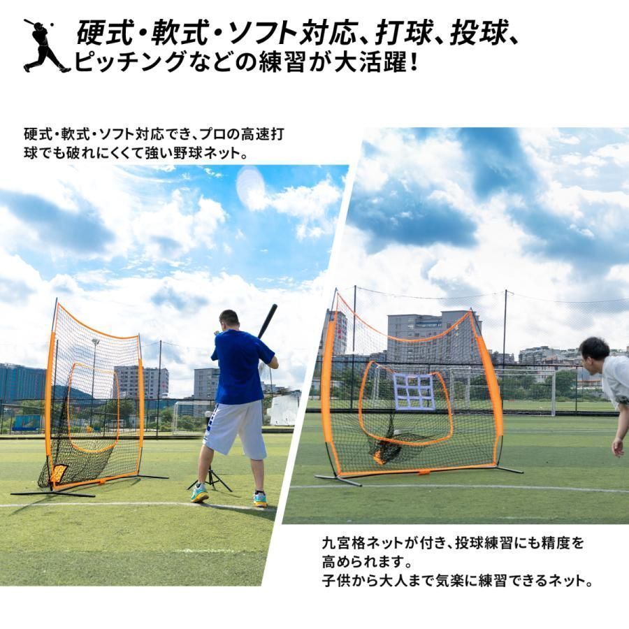 野球ネット バッティング ピッチング 収納バック バッティングティー　ブラック Amazon | 野球ネット 練習用 バッティングネット ピッチング