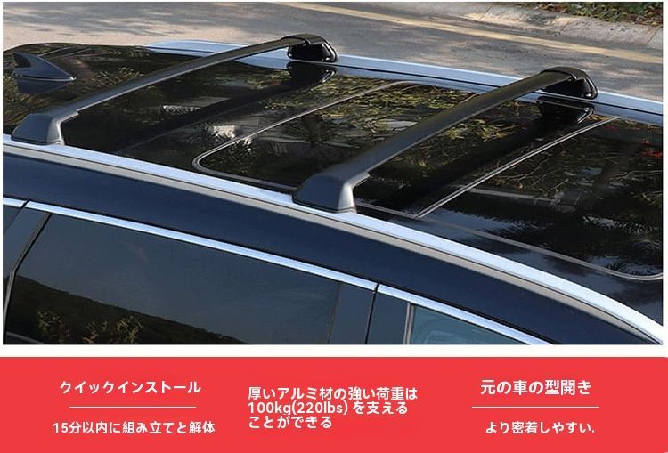 23-25年モデル本田CR-V思威車頂行李架アルミ合金横杆