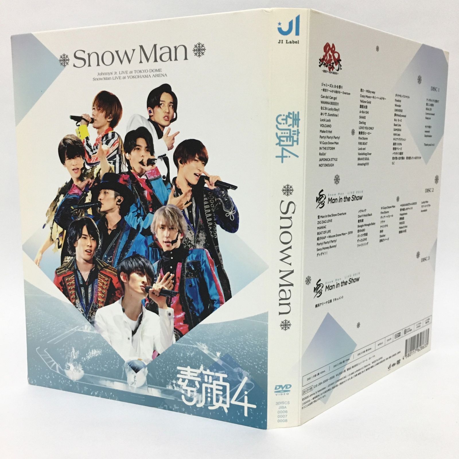 値引きする 「素顔4」 SnowMan盤 ＆ Snow Man盤 - DVD