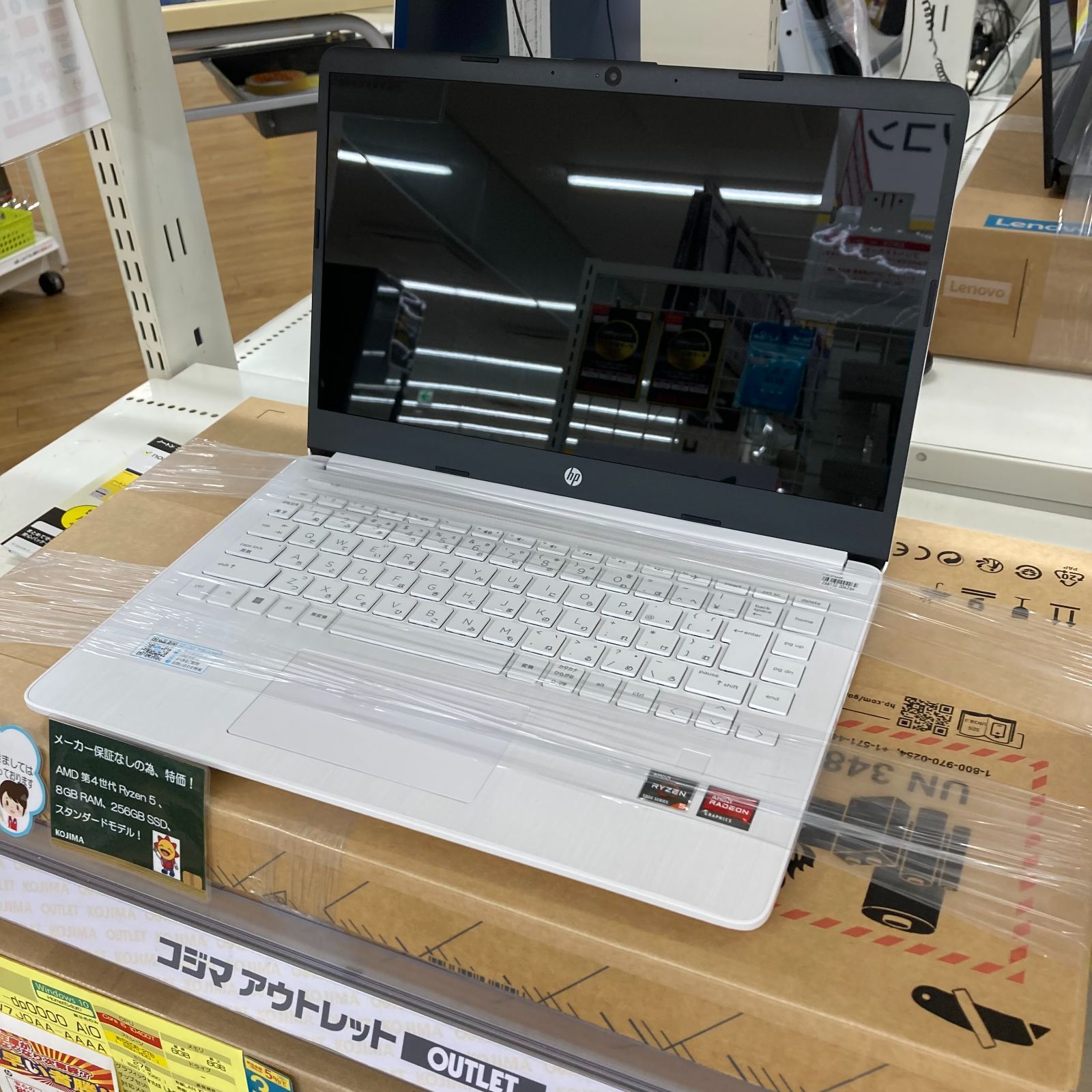 展示商品】HP モバイルノートパソコン ピュアホワイト ［14.0型 /Windows11 Home /AMD Ryzen 5 /メモリ：8GB / SSD：256GB］ 6F8S3PAAANA メーカー保証なし ○ - メルカリ