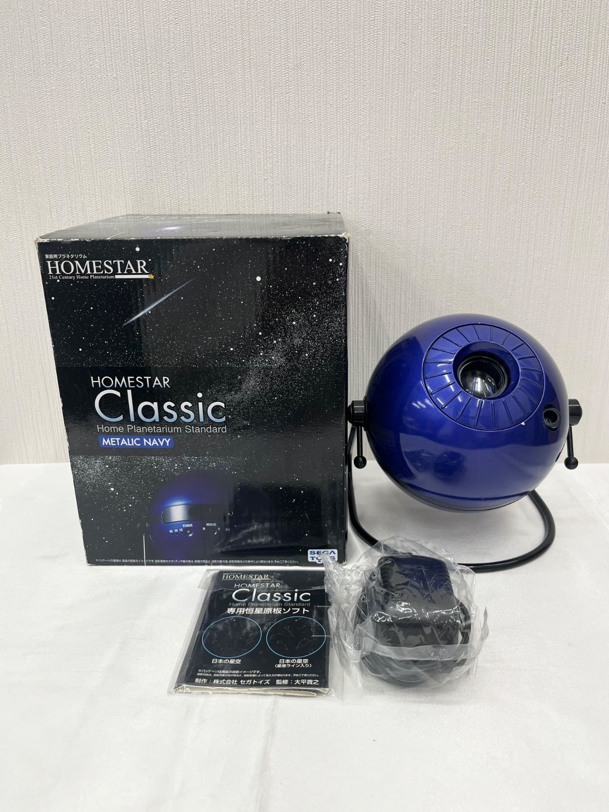 HOMESTAR Classic ホームスター クラシック メタリックネイビー