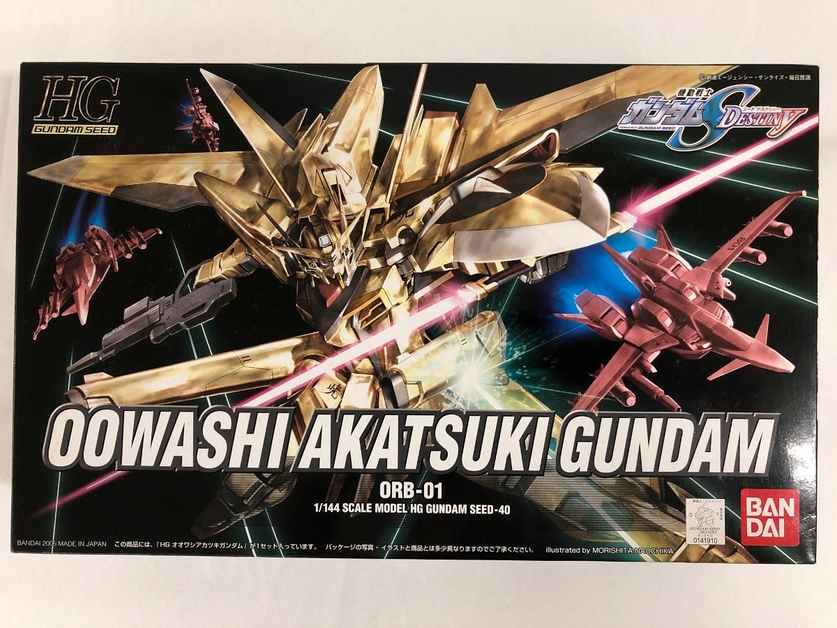 ガンダムSEED デスティニー 1/100 ORB-01 アカツキガンダム Amazon | 1/100 ORB-01 アカツキガンダム (オオワシパック