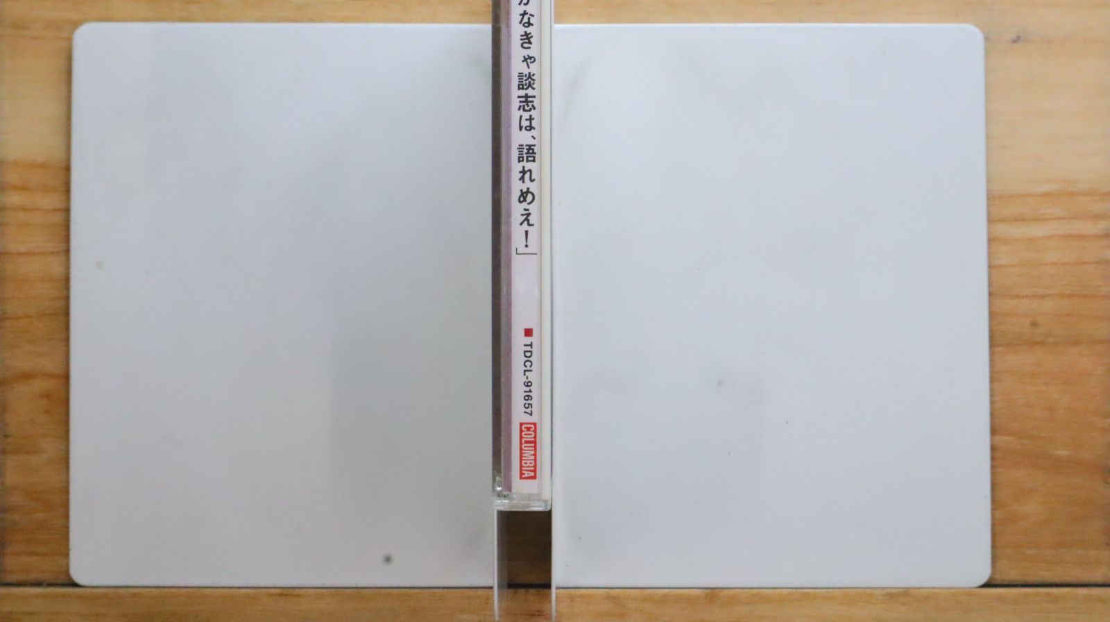 中古CD☆立川談志/tatekawa danshi□ 家元のとっておきジョーク