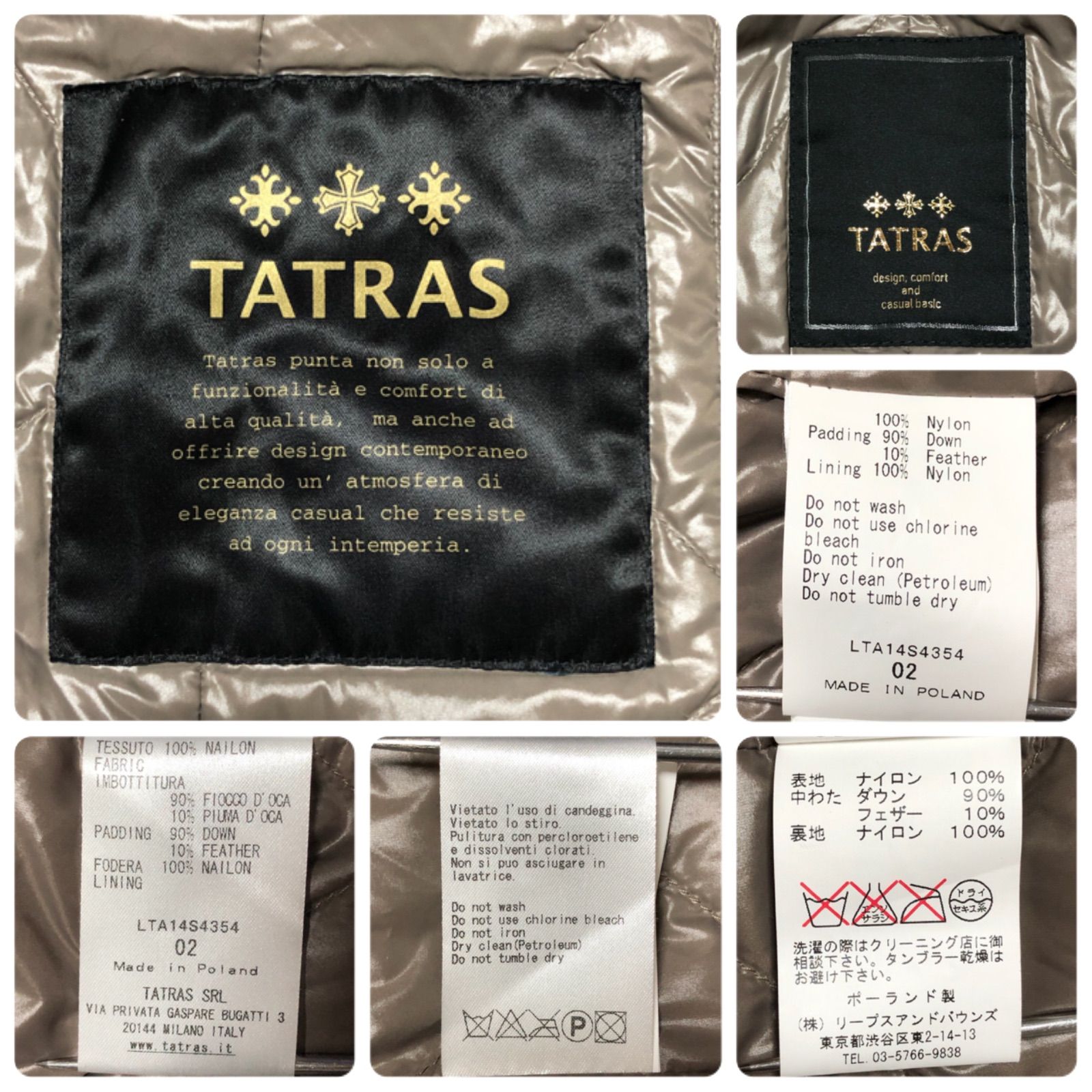 TATRAS タトラス ダブルトレンチコート+ダウンライナー 2way 春秋冬 