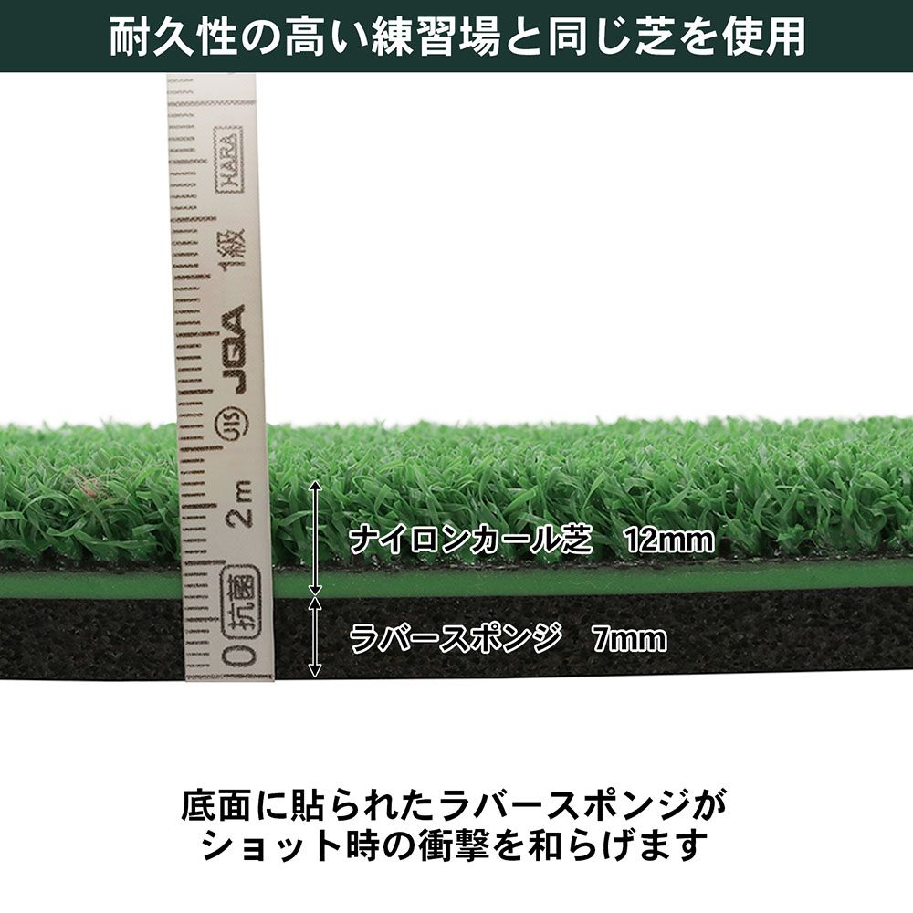 Tabata(タバタ) ゴルフ ショット用マット ゴルフ練習用 ショットマット 282 135×390mm ラバースポンジ付 フルショット対応 GV0282 6g7v4d0 タバタゴルフ Tabata GOLF ゴルフ ショットマット282 アプローチ