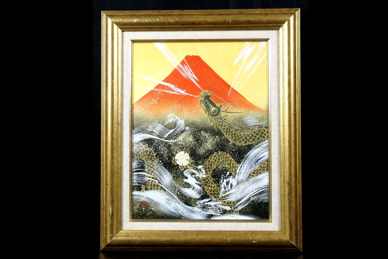 あいはら友子 日本画「赤富士に鳳凰(黄金の川)」】絵画の買取