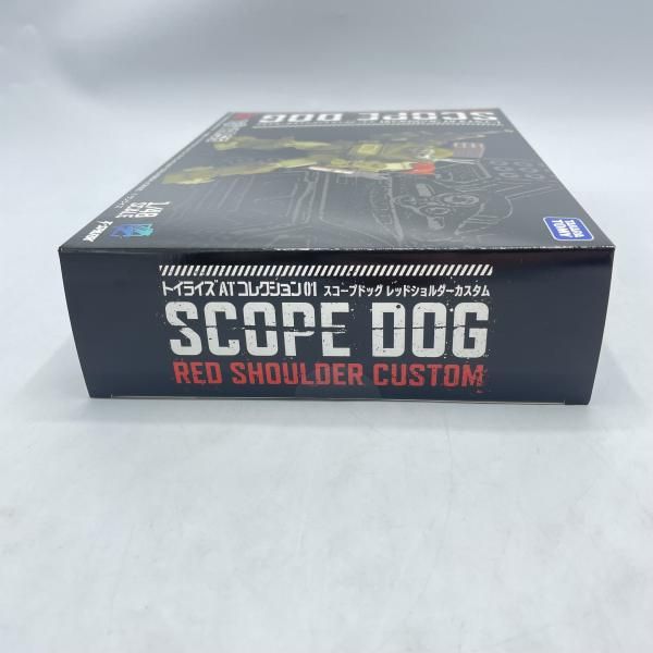 S トイライズ AT 01 スコープドッグ レッドショルダーカスタム タカラトミー 92
