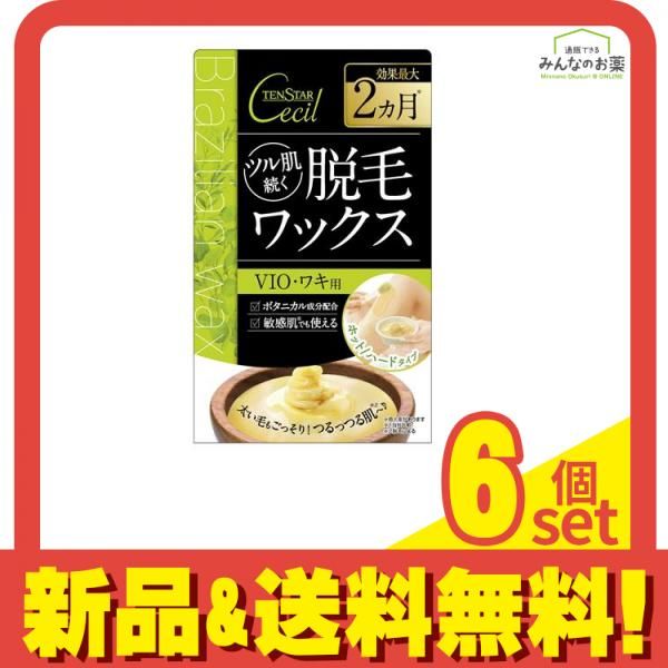 新品】ロート製薬 ステムリッチ ローション ミルクセット トライアル