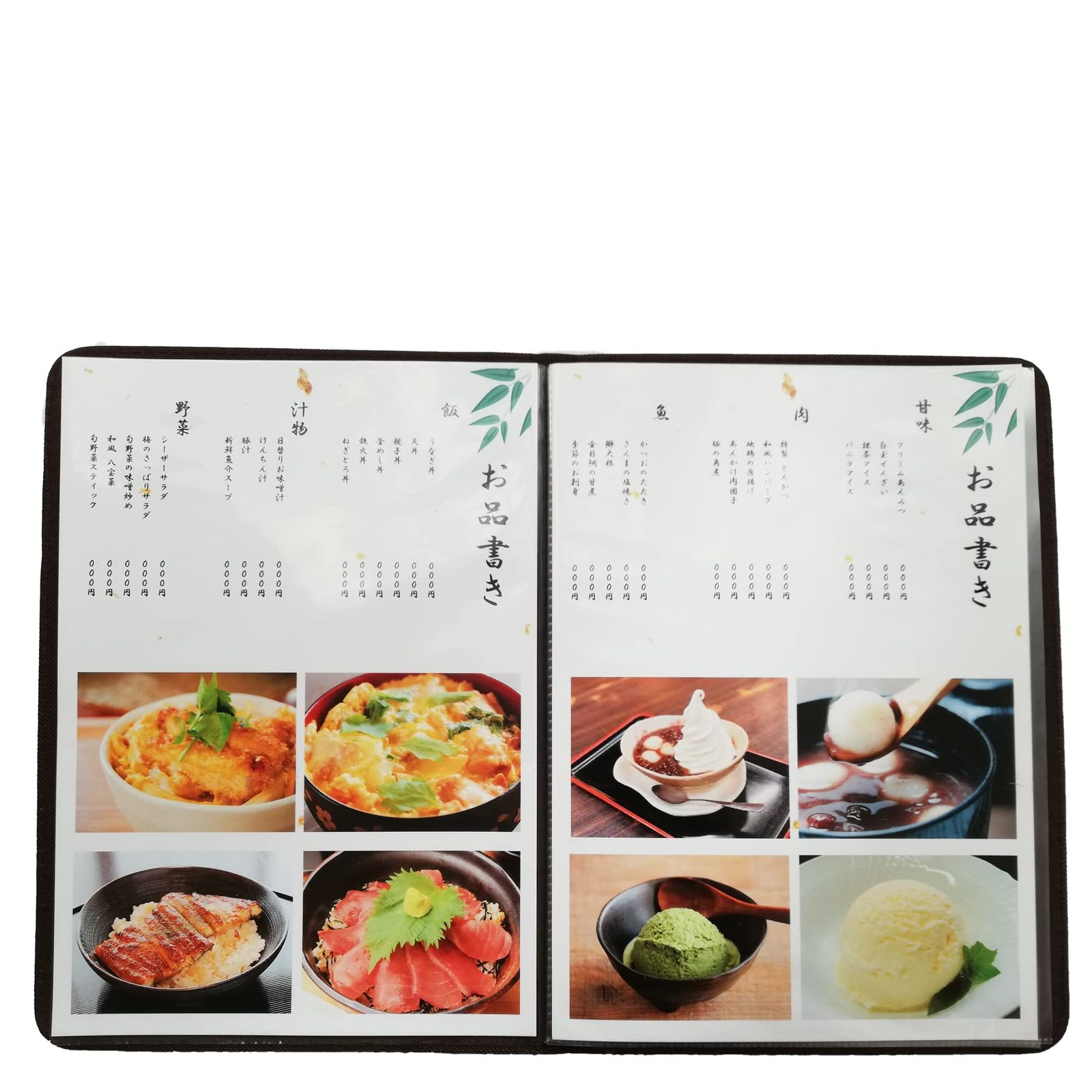 akindou